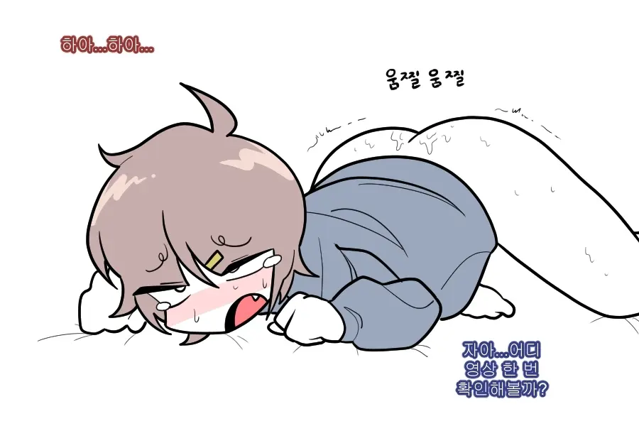 소봄이